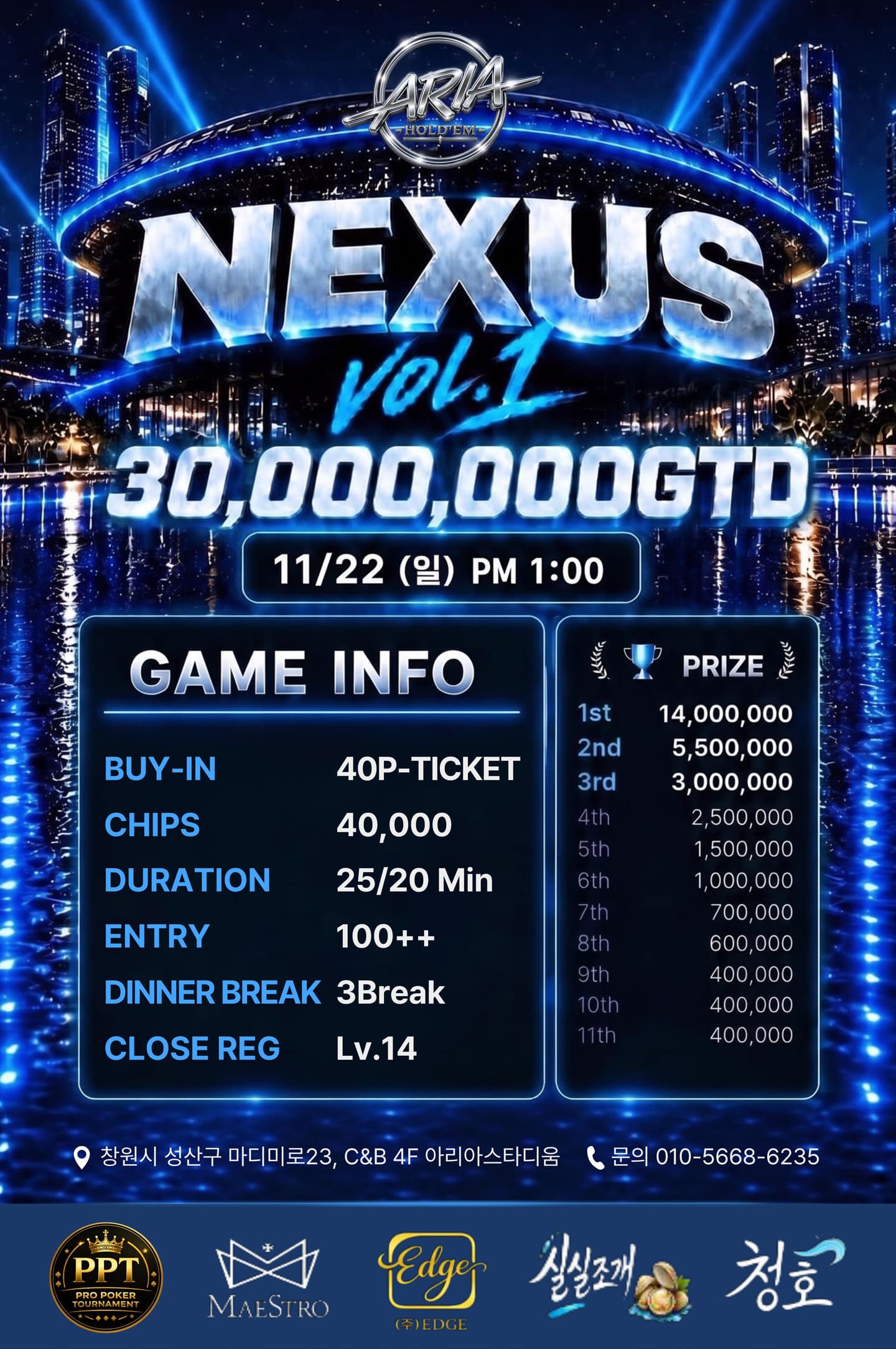 NEXUS vol.1 30,000,000 GTD 포스터